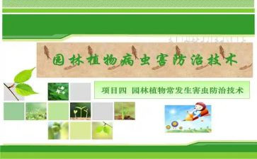 肿瘤防治宣传总结8篇
