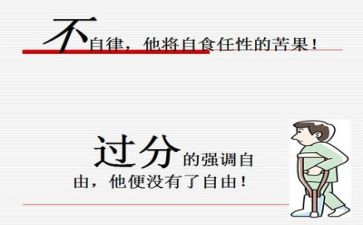 关于写反思的作文精选7篇