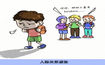 o教案反思8篇