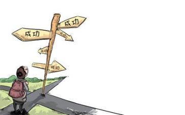大反思大讨论心得体会5篇