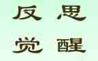 称教案反思模板8篇