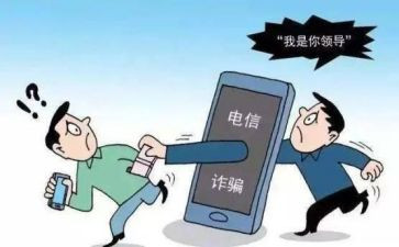 反诈工作总结6篇