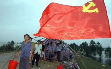 发展对象入党培训心得体会7篇
