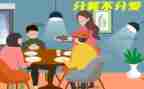 疫情期间分餐工作总结5篇