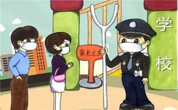 封闭心得体会6篇