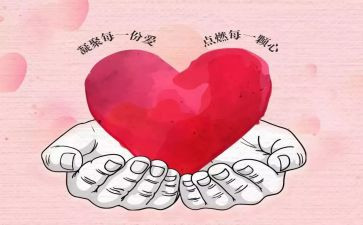 甘奉献演讲稿模板7篇