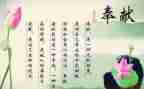 爱的奉献护士演讲稿5篇