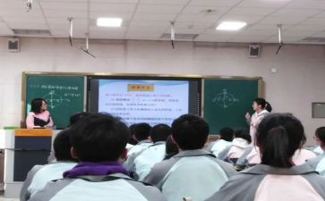 《分数除法》教案8篇
