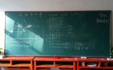 分数与除法教案教案7篇