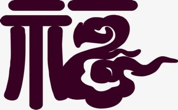 成长和幸福作文精选8篇