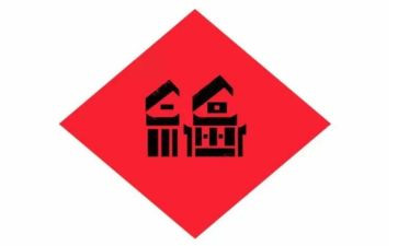 安全幸福演讲稿7篇