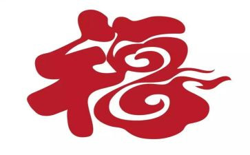 幸福的演讲稿参考7篇