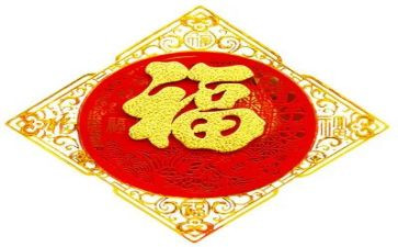 祝福的老师的作文优秀7篇