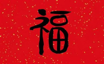 劳动福心得体会参考7篇