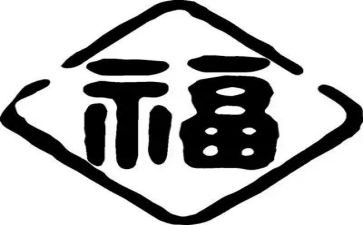 幸福梦的演讲稿推荐5篇