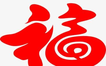 幸福是奋斗出来的演讲稿6篇