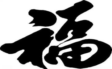 福利院工作总结最新6篇