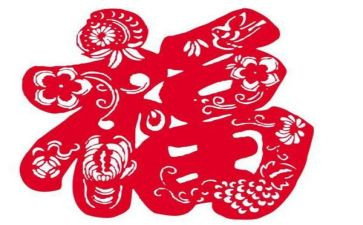 福文化活动总结模板7篇