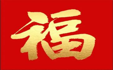 幸福为话题的演讲稿7篇
