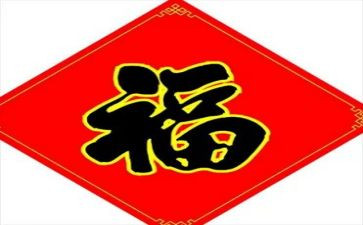 中秋节祝福讲话稿8篇