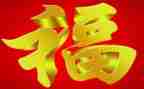 成长和幸福作文推荐7篇