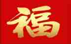 幸福为话题的演讲稿7篇