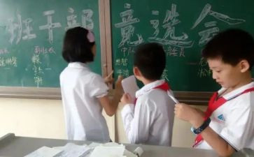 4年级副班主任工作总结最新8篇