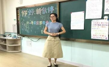 一年级副班主任工作总结通用7篇