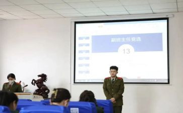 一年级副班主任工作总结最新7篇