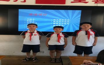 一年级副班主任工作总结优质6篇
