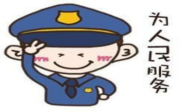 辅警工作总结个人范文5篇