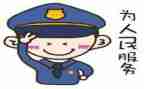 2023辅警总结报告8篇