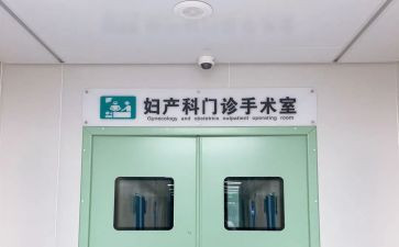 妇科医师述职报告范文6篇