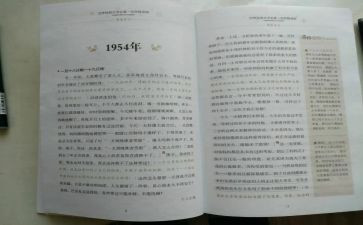 傅雷家书的读书心得精选5篇
