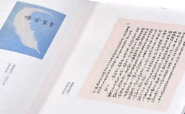傅雷家书读后感通用8篇