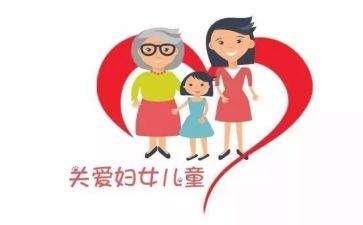 2023年妇联的工作计划推荐5篇