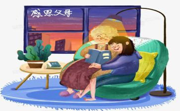 感恩父母和老师的作文8篇
