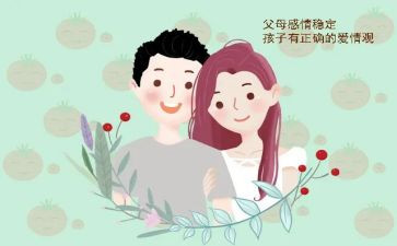 我感谢我的父母作文5篇