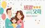 儿子婚礼父母讲话稿5篇