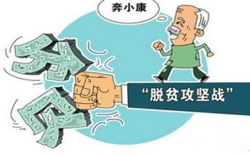 2023扶贫年工作总结8篇