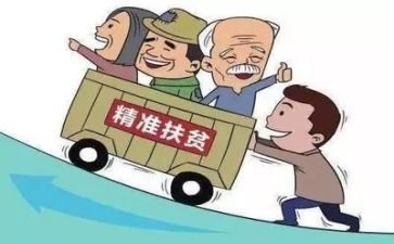 2023大扶贫工作总结模板8篇