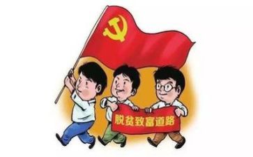精准扶贫个人工作总结报告5篇