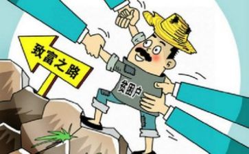 个人扶贫帮困户工作总结7篇