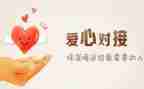 学校精准扶贫日工作总结5篇