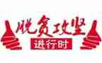 2023大扶贫工作总结7篇