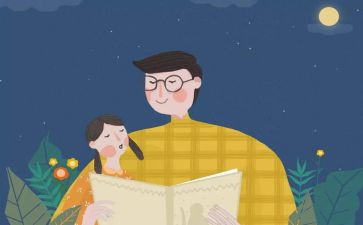 我的父亲初中600作文模板7篇