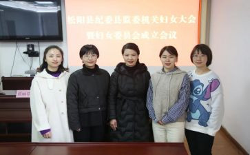 妇委会工作述职报告7篇