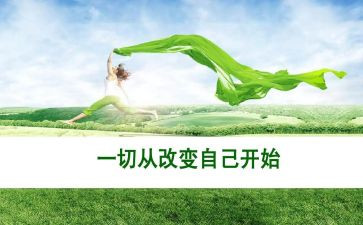 科技改变演讲稿5篇