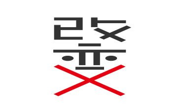 读5%的改变心得体会6篇