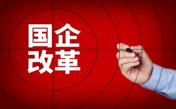 课程改革的心得优质5篇